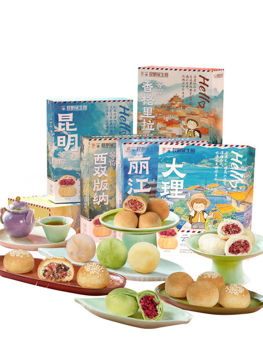 昆明冠生园点心礼盒云南伴手礼 云游记系列伴手礼（2盒） 商品图0