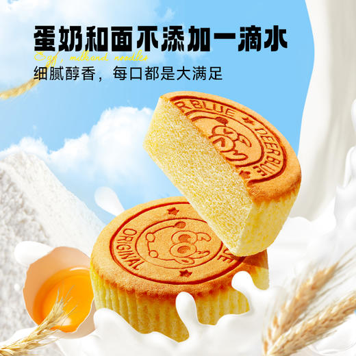 DHA益生元水牛乳嫩 蛋糕298g 商品图4