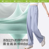 【25年新品】蕉下女士凉感速干直筒防晒裤DS849 商品缩略图3
