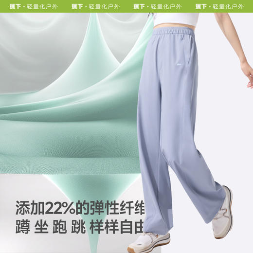 【25年新品】蕉下女士凉感速干直筒防晒裤DS849 商品图3