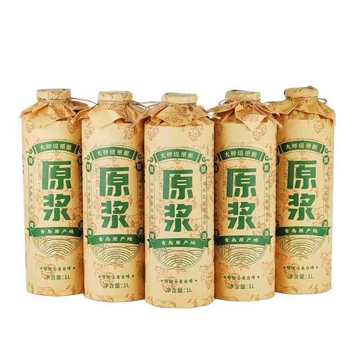 青岛特产原浆 大师级精酿啤酒手提盒1L*6小桶 商品图2