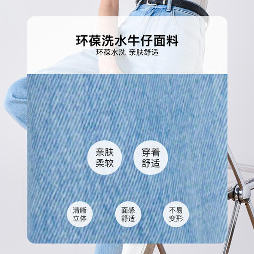 OLrain欧芮儿浅蓝色牛仔裤女夏季2025年新款通勤休闲百搭老爹裤 商品图2