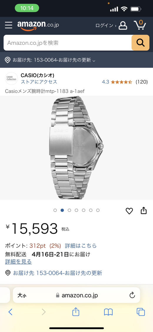 正品日单卡西欧 Casio mtp1183  男表   原价15000+日元 

折合人民币600+ 商品图3