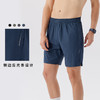 跃牌【跃LEAP-ACTIVE】 男士夏速干冰丝透气跑步篮球训练运动五分裤宽松休闲短裤W51138 商品缩略图0