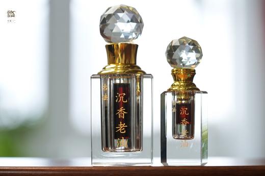 沉香老油与沉香精油 商品图12