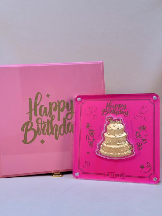 【现货】足金999黄金生日蛋糕纯金礼盒套装【金重约1g】【一物一证书】 商品图3