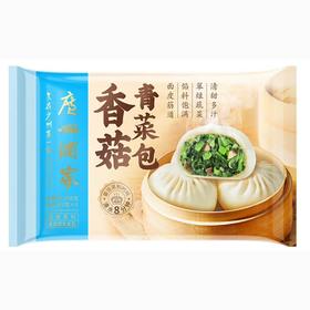 广州酒家香菇青菜包390g/袋