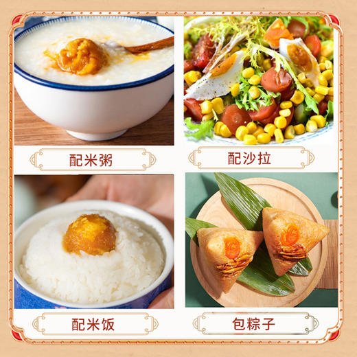 【赛蟹皇】咸鸭蛋礼盒1.2kg/提(精装）（60g*20枚） 商品图4