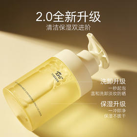 【让洗脸成为一种享受】阿芙11籽盾小小温润净澈洁颜蜜 150ml
