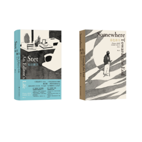 暮色将尽+未经删节