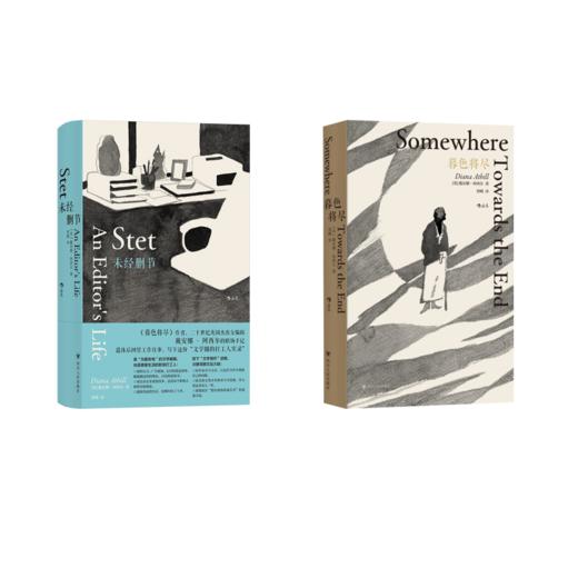 暮色将尽+未经删节 商品图0