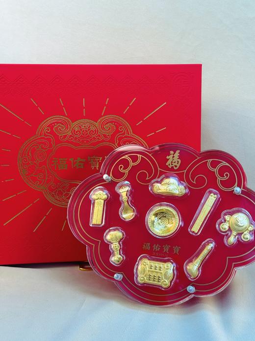 【现货】足金999福佑宝宝周岁百日八宝黄金满月送礼抓周创意礼物【金重约2g】【一物一证书】 商品图4