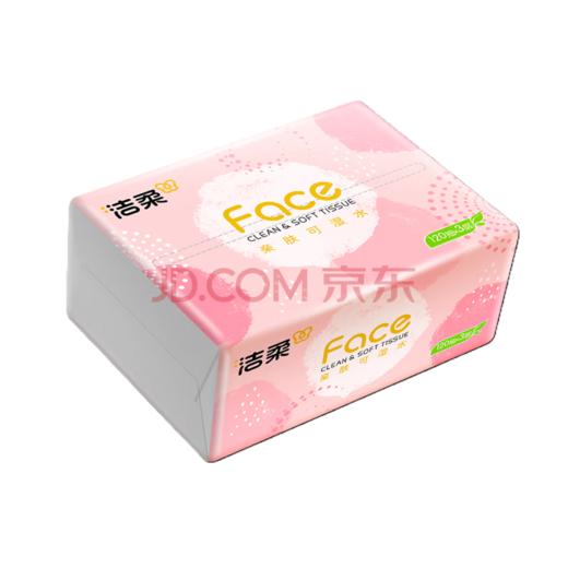 洁柔Face粉软抽可湿水抽纸3层120抽 自然无香卫生纸擦手纸餐巾纸抽 3包/提 商品图1