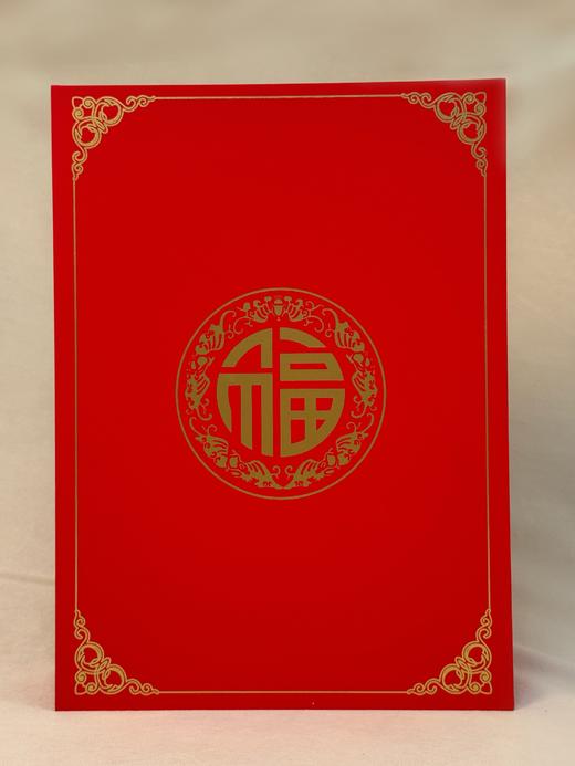 【现货】足金999金百福金龙盘摆件聚福聚财福字礼盒套装金典珍藏送长辈【金重约3g】【一物一证书】 商品图6