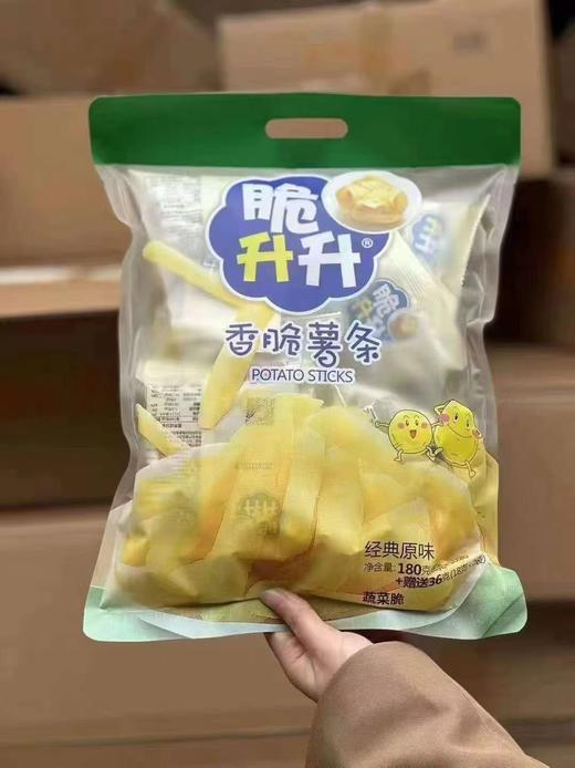 脆升升香脆薯条蜂蜜原味180g 商品图0