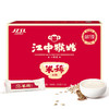 江中原味米稀15天装礼盒 450g 商品缩略图8