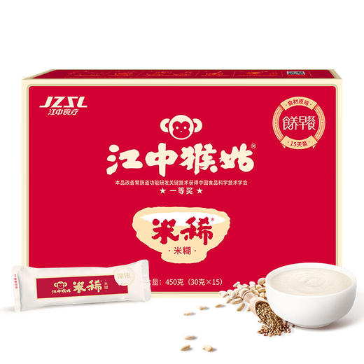 江中原味米稀15天装礼盒 450g 商品图8