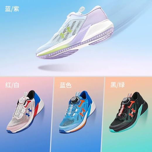 【困妈专属】正品Under Armour安德玛 儿童飞跑鞋/篮球鞋/户外鞋/板鞋【合集】2431110/2511109/2441207/2441209/2441502/2441308 商品图8