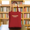 中国国家队帆布环保袋-经典款 商品缩略图2