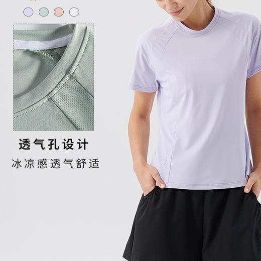 跃牌【跃LEAP-ACTIVE】 圆领速干运动短袖女防晒修身显瘦跑步网纱拼接健身上衣R51215 商品图0