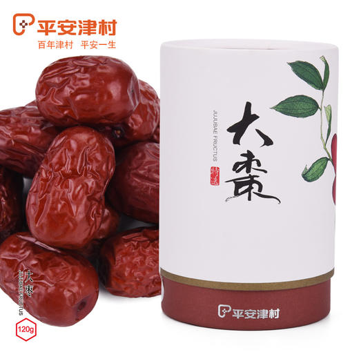 沈爷的宝贝 平安津村 大枣 零食 泡茶 煲汤煮粥 120g/罐 包邮 商品图1