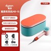 【双12嗨购节】【全球购·顺丰/京东随机】Dyson戴森 HD15 新一代吹风机长春花蓝/彩陶波普+礼盒_bba 商品缩略图0