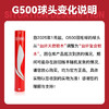 李宁LI-NING羽毛球 G500羽毛球鹅毛球比赛球耐打稳定 商品缩略图5
