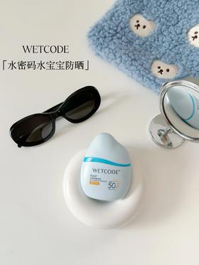 油敏肌人生防晒!全波段防护还养肤🧏🏻‍♀️