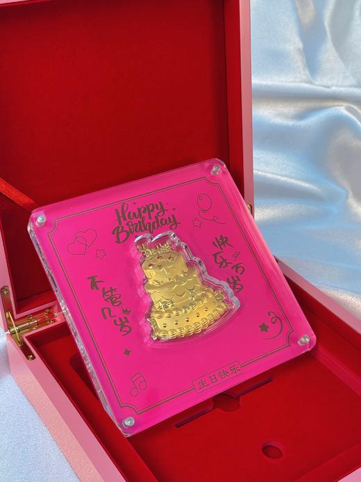 【现货】足金999黄金生日蛋糕纯金礼盒套装【金重约1g】【一物一证书】 商品图1