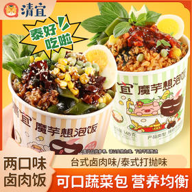 魔芋想泡饭148g/桶