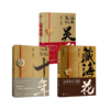 无邪的私家笔记-定制版+ 盗墓笔记 十年+ 藏海花 典藏纪念版 商品缩略图0
