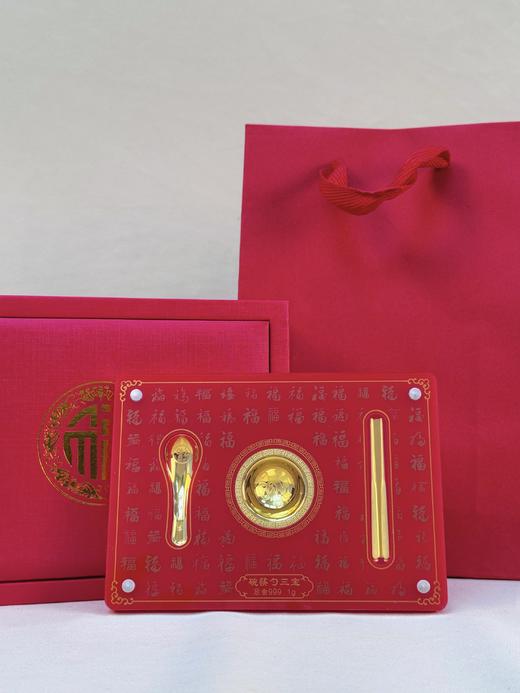 【现货】足金999黄金金汤匙金饭碗儿童宝宝礼物出生周岁衣食无忧【金重约1g】【一物一证书】 商品图3