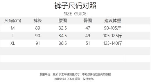 LPIUTY品牌直发！国风印花桑蚕丝系列 马甲C12TJ-99908Q/半身裙C12TJ-99908Q/上衣C12TJ-99908S/裤子C12TJ-99908K 商品图11