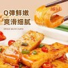【秒杀❗️9.9抢50包🔥豆干】鲜美入味，香嫩爽滑，爆款豆腐香嫩零食小吃手磨豆干零食有味入味糕点早餐代餐 商品缩略图0