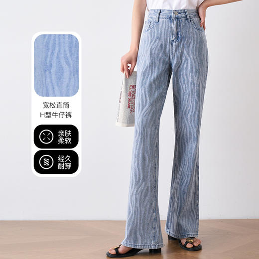 OLrain欧芮儿高腰牛仔裤女夏季2025年新款时尚百搭休闲直筒长裤 商品图0