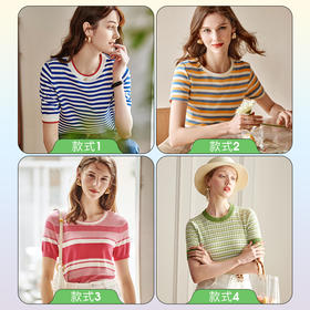 欧芮儿短袖针织t恤女冰丝薄款条纹夏季新款2025圆领休闲套头上衣