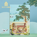 故宫 山水清音3D立体笔记本 故宫笔记本 故宫官方旗舰店