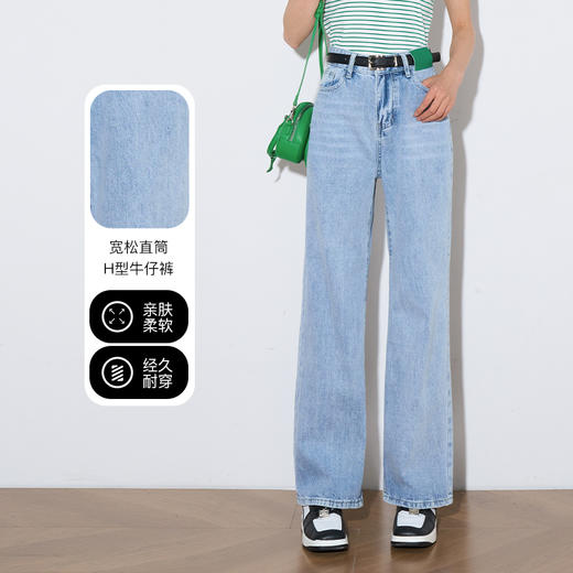 OLrain欧芮儿浅蓝色阔腿牛仔裤女夏季2025年新款高腰直筒长裤 商品图0