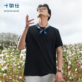 十如仕桑蚕丝针织短袖T恤-T23