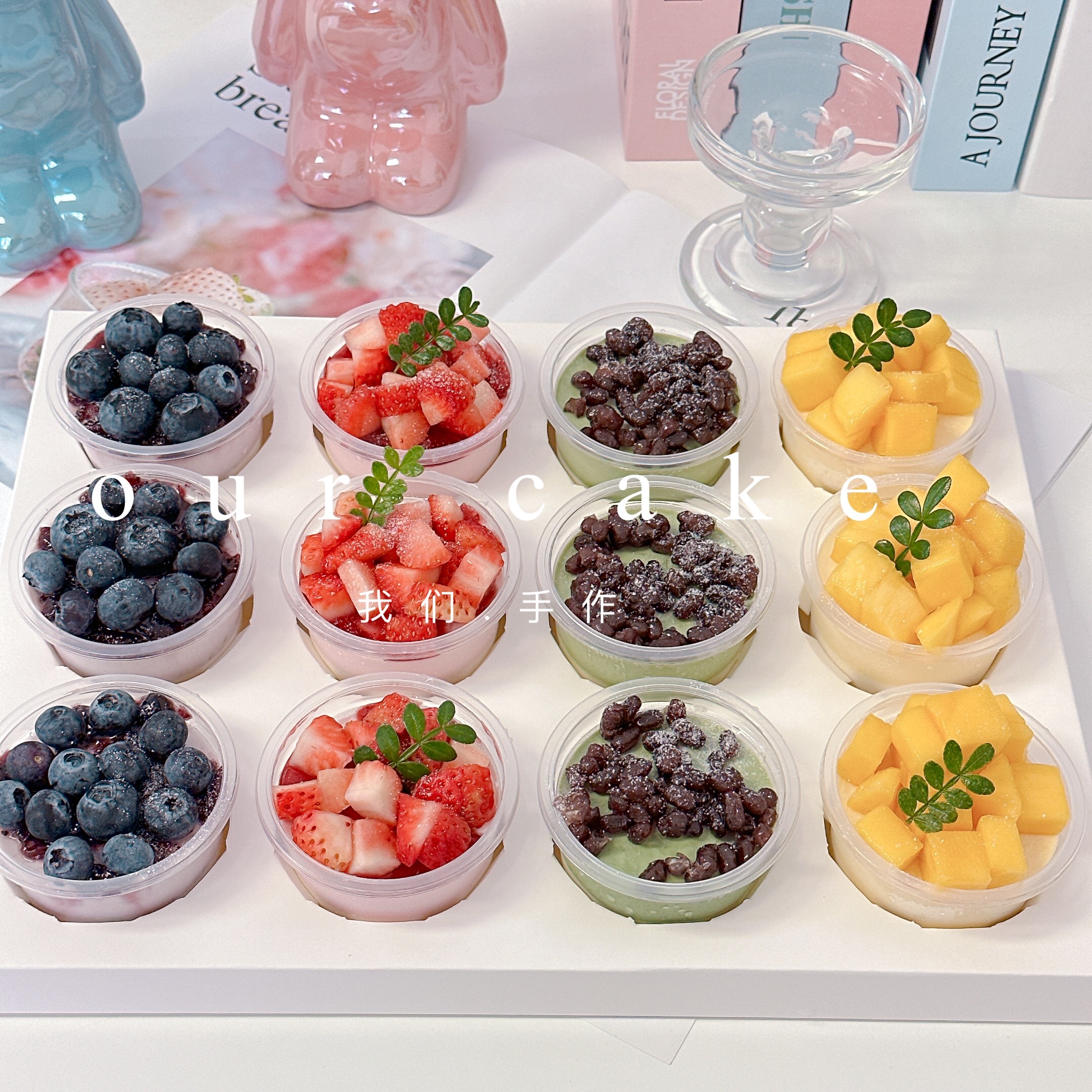 4拼口味布丁杯下午茶点心(按当季水果装饰)提前28小时预定