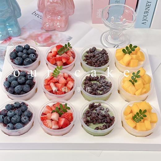 4拼口味布丁杯下午茶点心(按当季水果装饰)提前28小时预定 商品图0