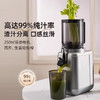 大宇（DAEWOO）榨汁机榨汁分离原汁机家用全自动渣汁慢磨130mm大口径易拆易清洗果汁机高纯汁率果蔬榨汁机 130mm大口径99%纯汁率-银色 商品缩略图3