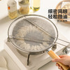 摩登主妇不锈钢遮油网盖防油溅锅帽炒菜油炸家用隔油挡油网罩神器 商品缩略图2