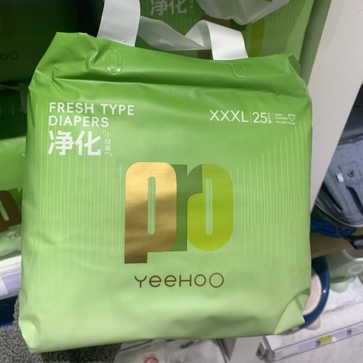 YEEHOO小绿裤PRO裤型婴儿纸尿裤XXXL25片 商品图0