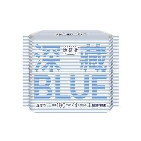 她研社深藏BLUE棉柔日用卫生巾190 14片【21003473】