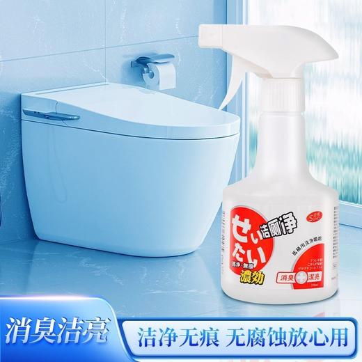 崇扬洁厕净350ml 商品图0