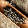 茶香记 如怡白牡丹015高等级福鼎老白茶特级牡丹王芽头饱满 毫香蜜韵 商品缩略图2