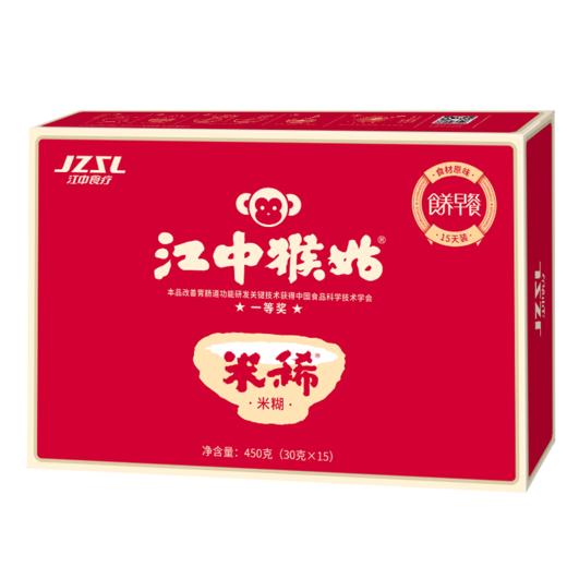 江中原味米稀15天装礼盒 450g 商品图0