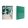 书法知识千题+中国书法通识 商品缩略图0