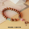 木质文玩手串  多款可选  搭配珍贵玉石 散发天然香气 商品缩略图0